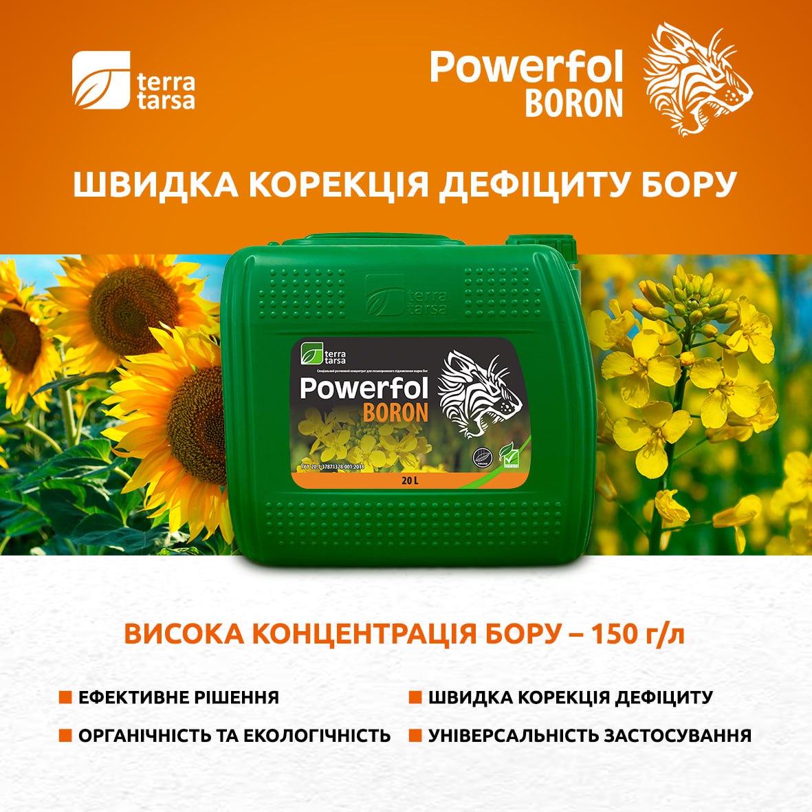 Powerfol Boron - quick Correction of Boron Deficiency